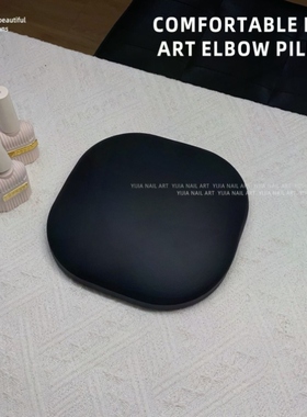 美甲手肘枕手枕支撑肘垫缓解手部疲劳美甲店专用工具小红书新款