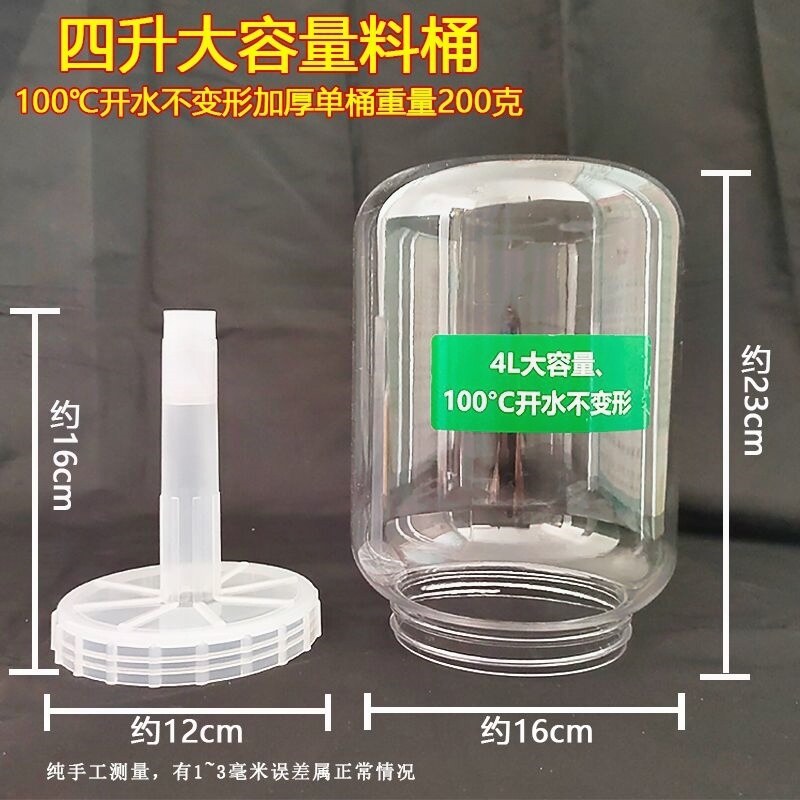 雪花冰机料桶雪冰机制雪机牛奶雪密封罐