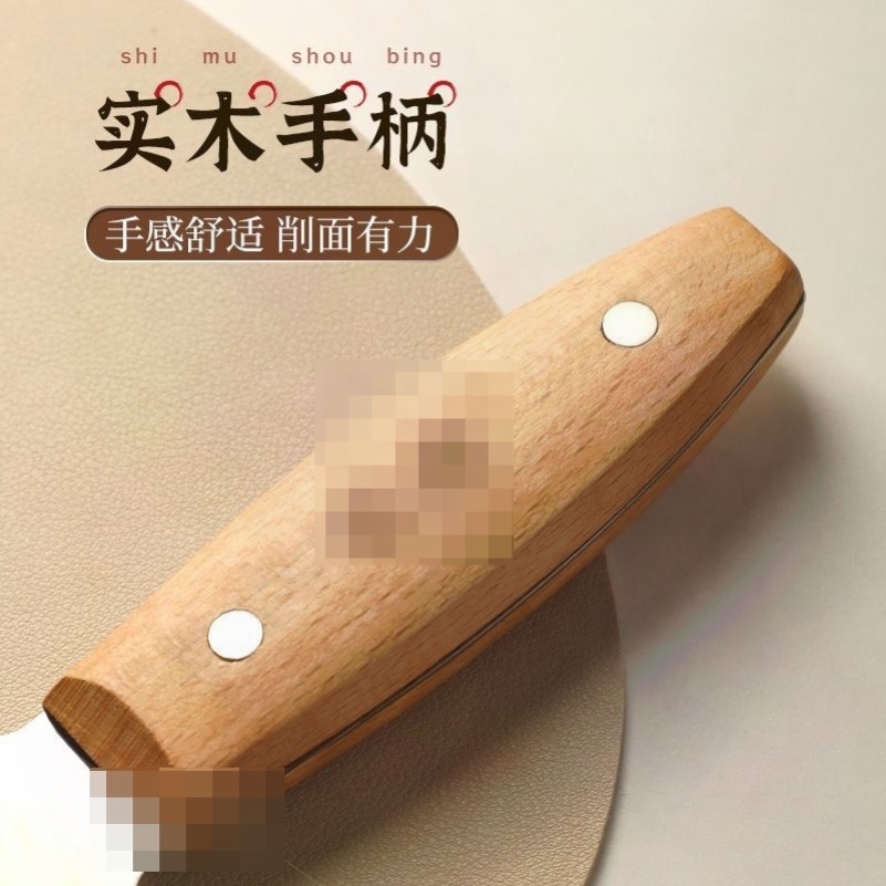 刀削面专用工具削面神器山西刀削面工具新款家用刀削面刀不锈钢高