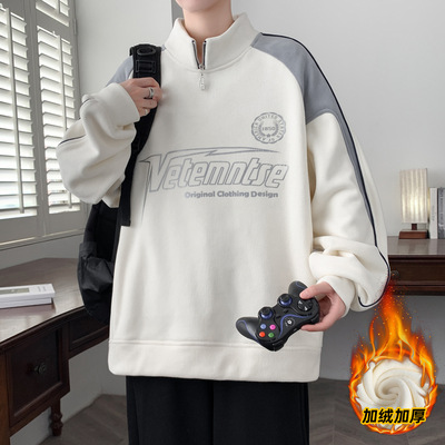 潮牌季加绒加厚半高领卫衣男孩初中学生青少年大童保暖打底衫上衣