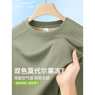 德国g双色莫代尔短袖T恤男夏季冰丝凉感薄款空气层休闲圆领上衣男