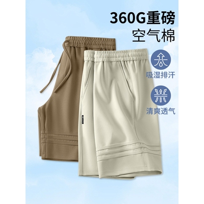 德国g重磅短裤男夏季三条杠设计宽松运动休闲裤子五分裤美式卫裤