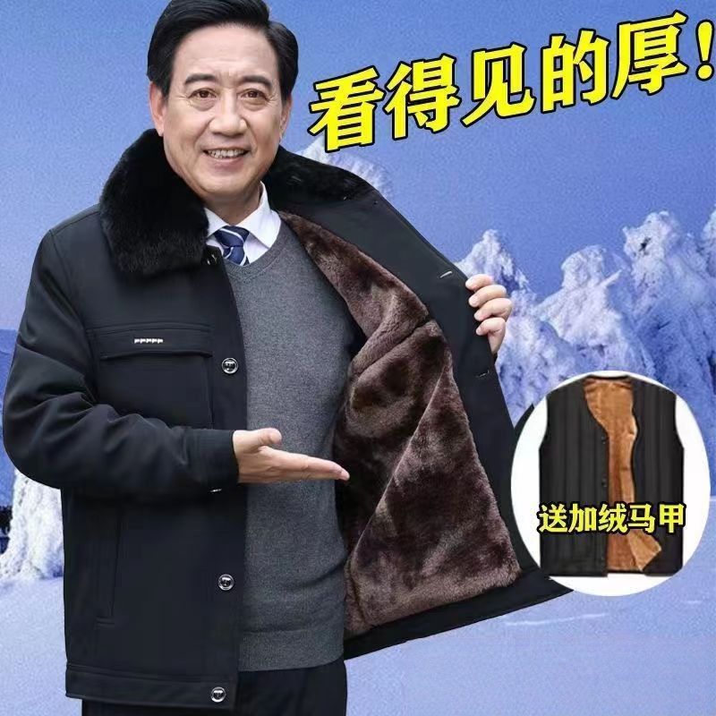 送家人男外套季款棉袄中老年人棉袄中年老人衣服爷爷装羽绒棉服