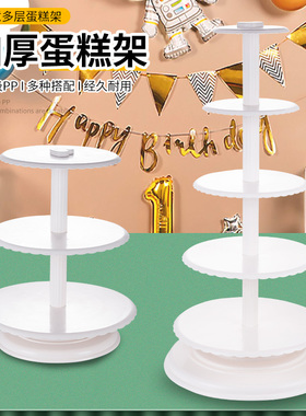 2024白色蛋糕模型展示架子多层生日祝寿蛋糕加厚三五六八九十层架