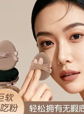 【超值2个装】粉扑超软干湿两用