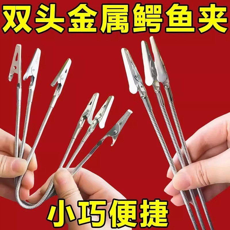 双头鳄鱼夹蚊香专用夹子连接线双头支架断香线香底座家用不锈钢