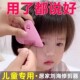 新款 爱心削发梳剪刘海神器家用儿童女学生安全理发碎发分叉打薄梳