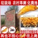 杀蛆除四害消杀灭蚊幼虫卵杀虫剂垃圾场下水道化粪池杀苍蝇蛆虫药