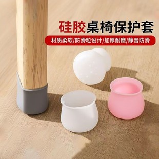椅子脚套桌椅脚垫硅胶防滑静音耐磨桌脚套餐椅桌脚垫保护凳脚方形