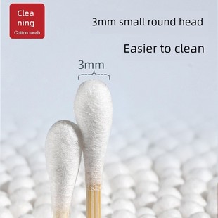 红包省钱卡2元攒单88vip2元商品攒单好物一次性棉签盒装双头棉签