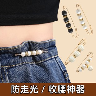 腰改小别针收腰神器胸针裙子调节扣女别针衣服配饰防走光扣点缀 裤