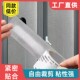 窗纱补丁贴破洞修复纱窗网自粘条补漏贴防蚊补洞神器纱窗创可贴