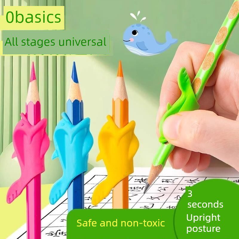 小宇铅笔架儿童矫正握笔姿势铅笔套环保姿势防近视小海豚保护套