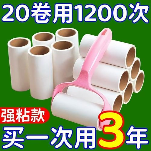 粘毛器滚筒可撕式滚刷沾毛除毛猫毛粘头发神器粘纸滚撕纸替换卷纸