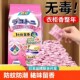 花香樟脑丸衣柜除味留香衣物防虫驱虫防霉包防蟑螂球防蛀片除螨片