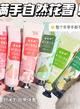 【亏本3支装】护手滋润补水保湿