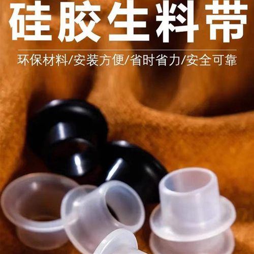 通用型代替生料带密封垫圈水龙头四分硅胶垫片免生料带不易漏水硅