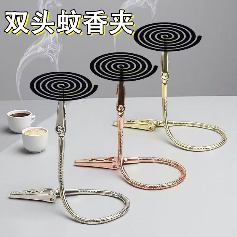 双头鳄鱼蚊香夹蚊香专用新款线 缐香夹支架鳄鱼夹支撑架多功能不