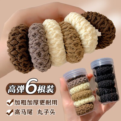 发绳女加粗高弹力橡皮筋2024新款扎头发饰皮套高端发圈高马尾头绳