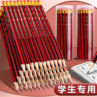 hb铅笔小学生专用一年级二年级幼儿园儿童初学者六角杆经典 红杆练