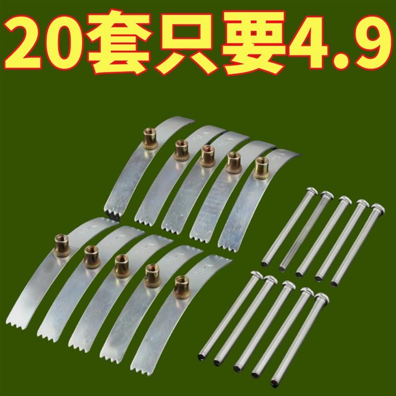 86型暗盒修复器开关插座通用固定线盒修补救底盒损坏修理卡片10个