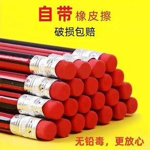 经典 红杆HB铅笔铅笔考试专用铅笔安全无铅毒儿童小学生幼儿园 款