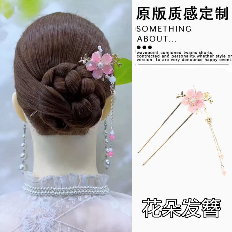 新中式古风桃花流苏发簪女2025新款后脑勺盘发神器簪子发钗头饰品