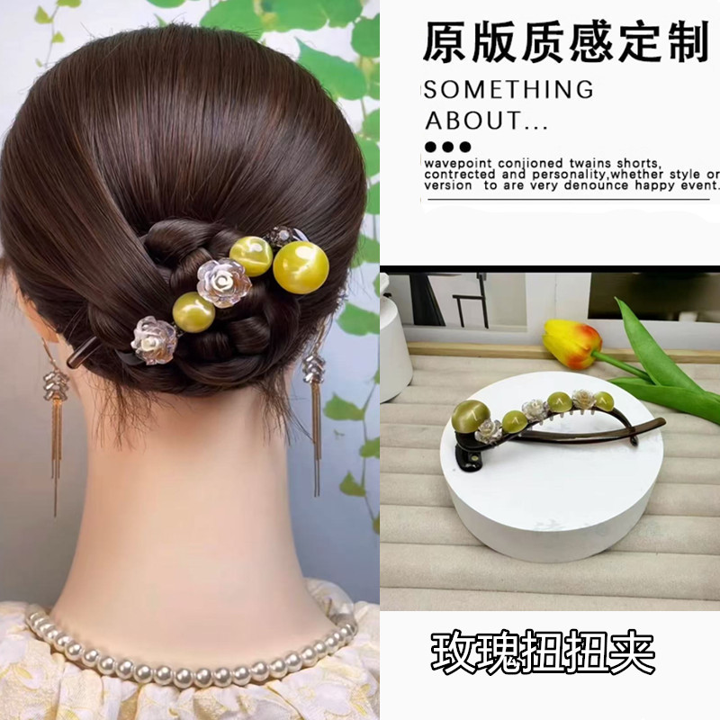 新中式玫瑰珠珠一字扭扭夹女2025新款高端盘发夹子气质后脑勺抓夹