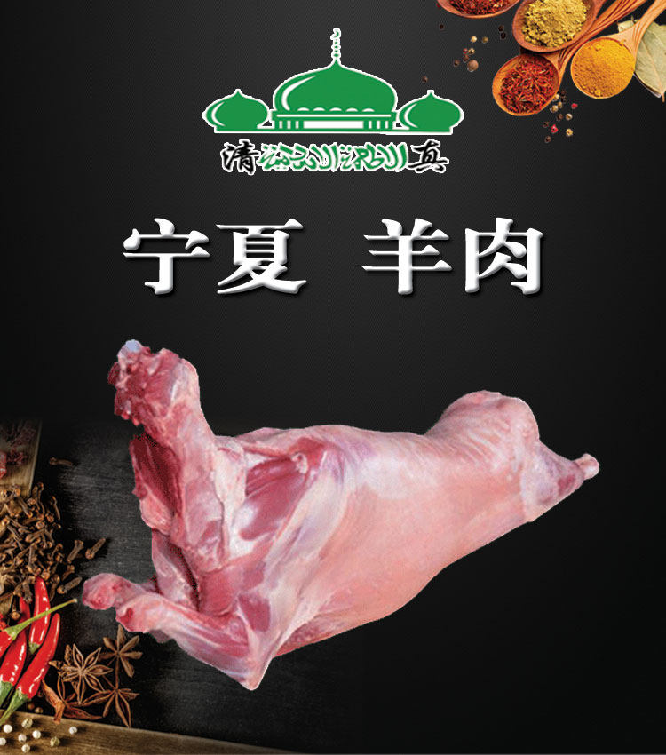 宁夏新鲜现宰整只羔羊12.5kg 全羊整羊腿散养烧烤食材羊羔肉羊肉