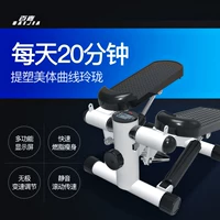 Stepper nhà mô hình chạy bộ câm nhập khẩu đặc biệt nhỏ bàn đạp nhỏ giảm cân tập thể dục miễn phí bước chân máy - Stepper / thiết bị tập thể dục vừa và nhỏ tạ đơn tháo lắp