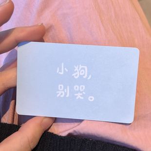 小狗别哭 有我在你身边