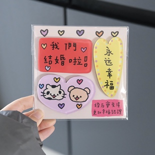 这么熊原创 新婚礼物冰箱贴三块组合生日礼物祝福小众可爱涂鸦