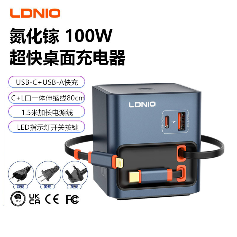 100W充电器自带伸缩线快充头英规图片