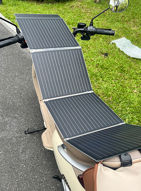 电动车太阳能折叠增程器24V48v60v72v全自动自发电便携户外充手机