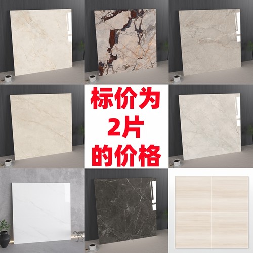 广东瓷砖1米*1米客厅砖现代简约