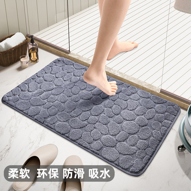 卫生间地垫浴室吸水脚垫子厕所门口防滑厨房门垫进门家用地毯卫浴,家庭/个人清洁工具,地垫,淘宝优惠券,粉丝福利购,淘宝优惠卷