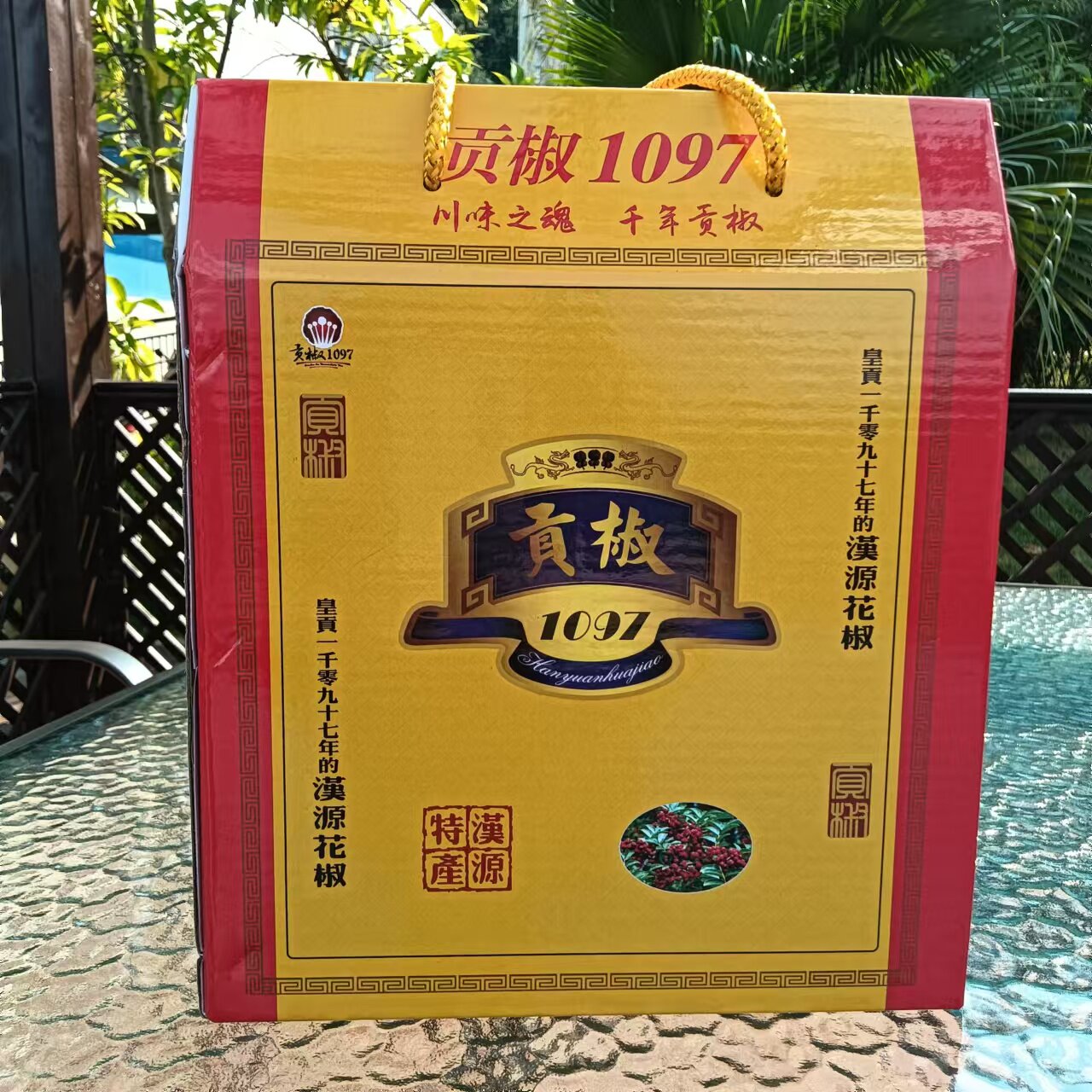 全封口汉源花椒礼品盒花椒包装袋礼品袋礼品盒包装纸袋盒子2 2