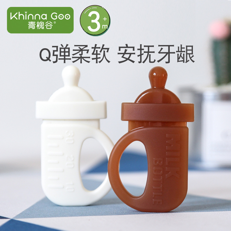 青槐谷奶瓶牙胶宝宝磨牙棒器婴儿咬咬胶乐无毒可水煮玩具硅胶软