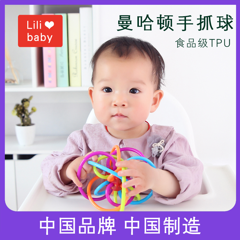 五折促销lilibaby曼哈顿球咬咬胶宝宝牙胶