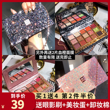 玛可安迪ins超火德国小众平价独角兽链条包眼影盘珠哑光沙漠玫瑰
