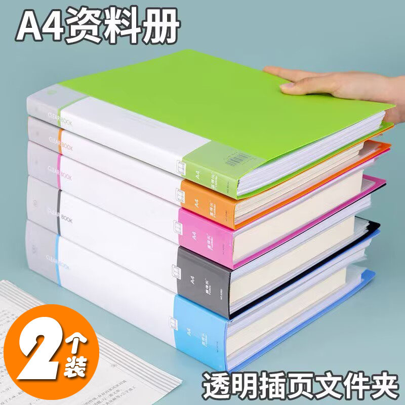 a4文件夹插页透明资料册80页乐谱夹文件多层活页夹卷子整理收纳册