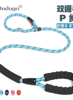 狗狗P绳一体训练牵引绳狗绳狗链防爆冲中大型犬P字链遛狗宠物项圈