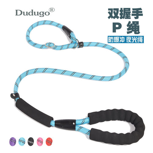 狗狗P绳一体训练牵引绳狗绳狗链防爆冲中大型犬P字链遛狗宠物项圈 - 封面