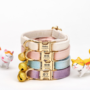 猫咪项圈防走失毛绒可调节波斯英短美短折耳猫咪幼犬刻字脖圈颈圈