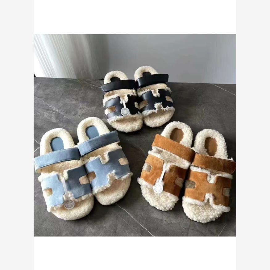 二久羊皮拖鞋2023秋冬厚