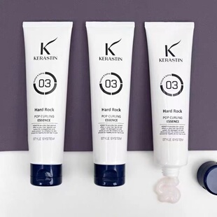 韩国KERASTIN湿润发乳翘翘发专用保湿柔软轻定型光泽防毛躁