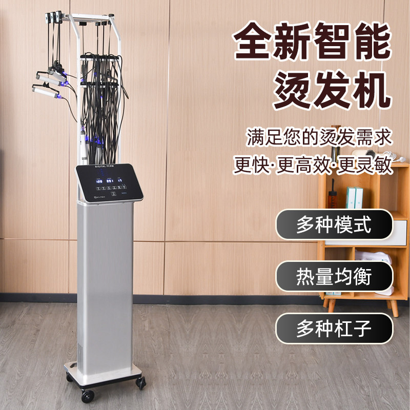 美易嘉新款艾文芭菲热烫理发店24V高端智能数码陶瓷恒温烫发机