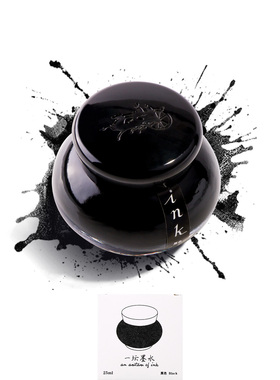 云停 金豪一坛墨水日常钢笔书写笔记练字黑色蓝黑红25ml