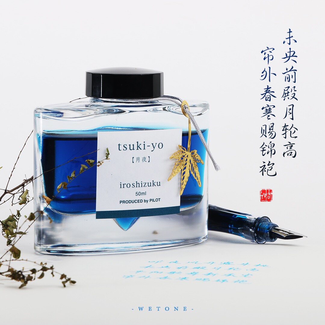 云停彩墨入坑福袋 含色彩雫/四季彩/四季织5ml+随机掉落钢笔