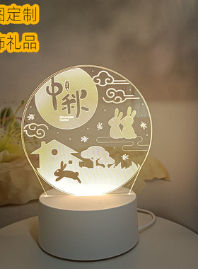 工厂创意礼品发光亚克力印logo桌面摆件3d小夜灯学生宿舍